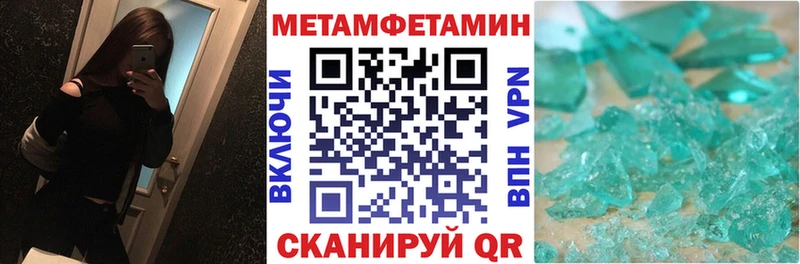 АМФ Розовый  Сургут 