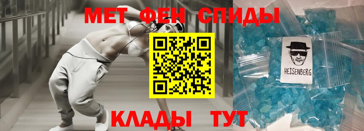 Амфетамин 97% Сургут