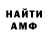 КЕТАМИН VHQ 1Luv1life