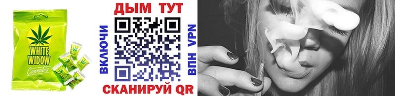 Печенье с ТГК конопля  Сургут 
