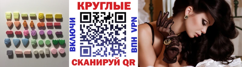 Ecstasy 99%  Сургут 