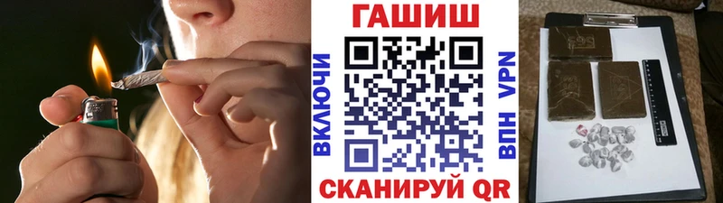 ГАШ Изолятор  где продают   Сургут 