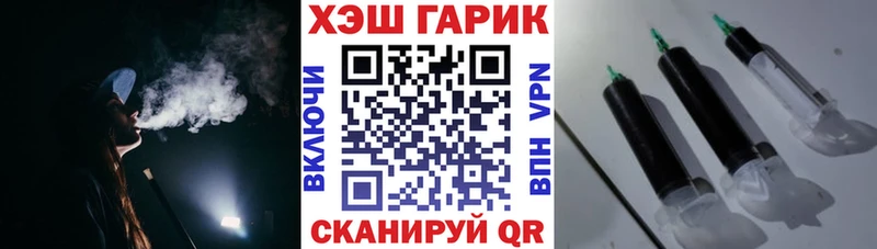 Гашиш Изолятор Сургут