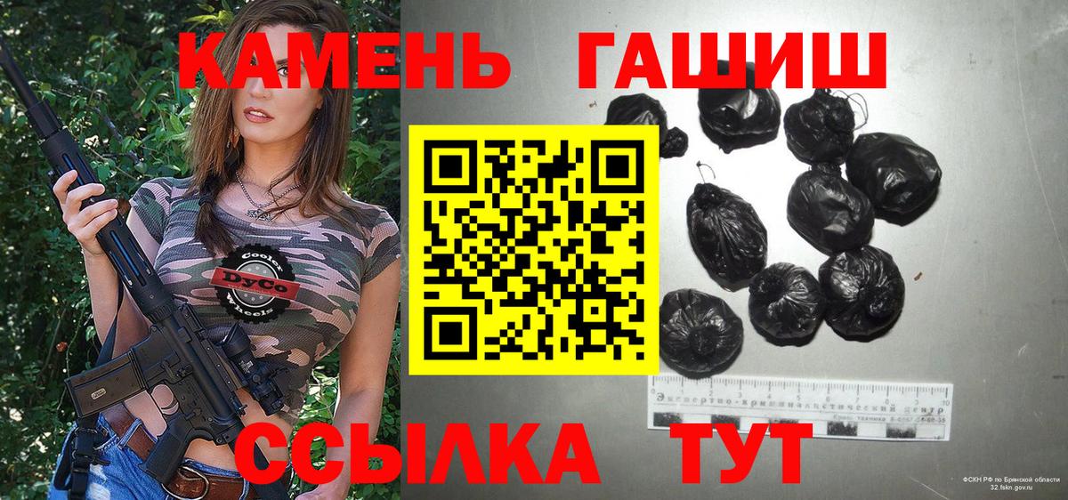 ГАШ ice o lator  Вход с VPN  Сургут  ГАШ VHQ 