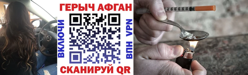 ГЕРОИН герыч  Сургут 
