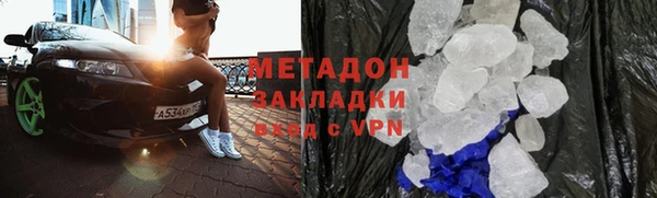 прущие крисы Алзамай