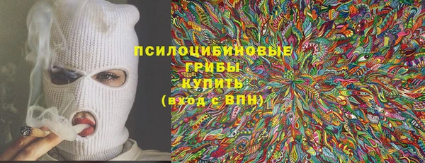 герыч Куйбышев