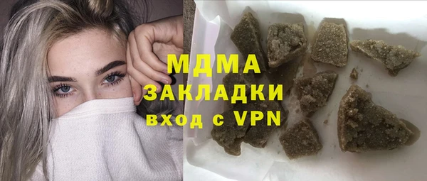 бошки Алексин