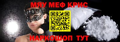 прущая мука Пугачёв