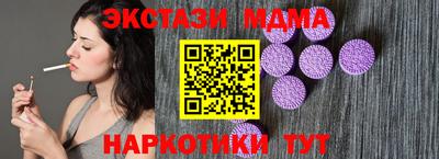 альфа пвп VHQ Пыть-Ях