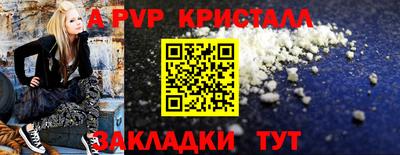 альфа пвп VHQ Пыть-Ях