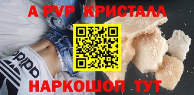 экстази Пушкино