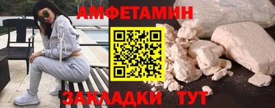 прущая мука Пугачёв