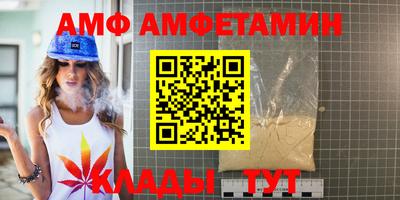 альфа пвп VHQ Пыть-Ях