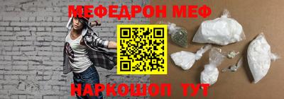 альфа пвп VHQ Пыть-Ях