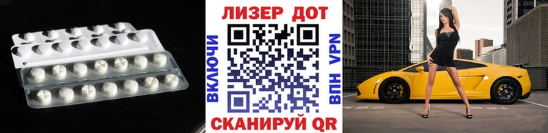 ЛСД экстази ecstasy  Сургут 