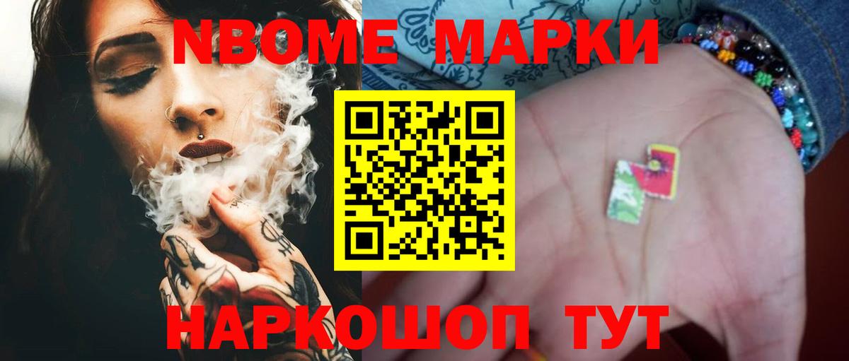 LSD-25 экстази кислота Сургут