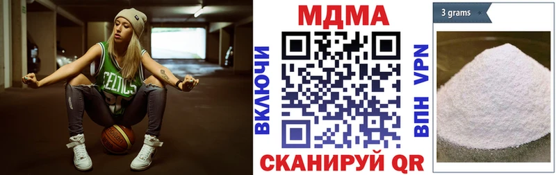 MDMA crystal  Сургут 