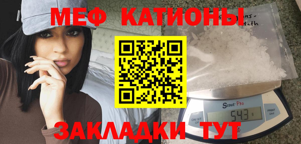 Сургут  МЕФ  Вход с VPN  Меф 4 MMC 