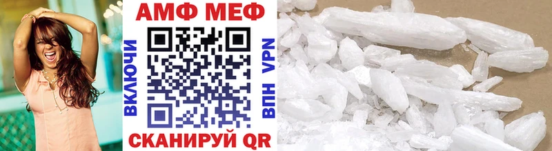 Метамфетамин витя  Сургут 