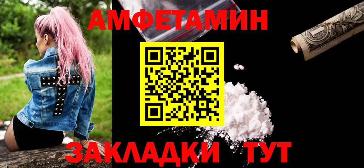 Кокаин  Гашиш  Сургут  Вход с VPN  ТГК  Меф кристаллы  А ПВП СОЛЬ   Канабис 