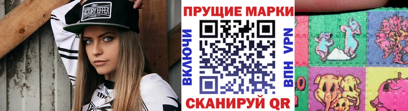 сколько стоит  Сургут  Наркотические марки 1,5мг 