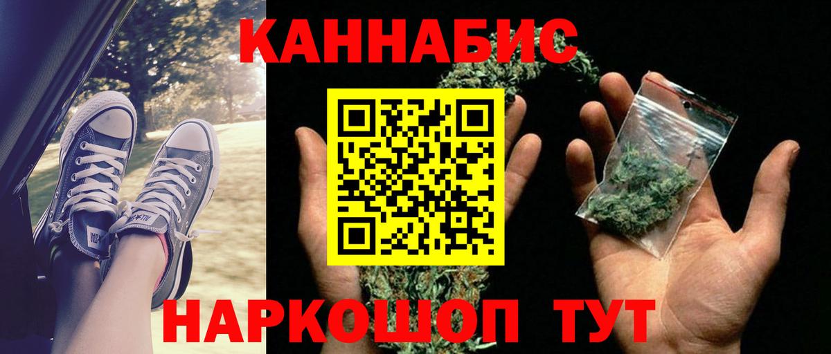 Марихуана OG Kush Сургут