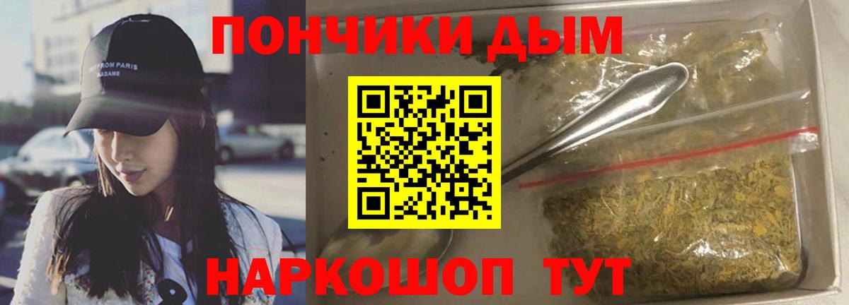 Сургут  Шишки марихуана MAZAR  Бошки марихуана MAZAR  Вход с VPN 